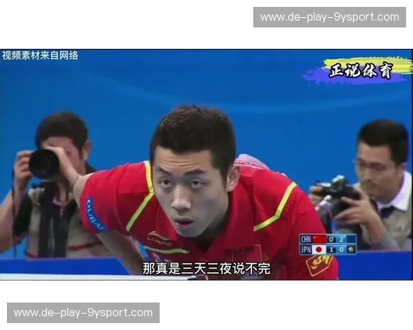 许昕vs水谷隼:里约奥运会上演史诗级对决,胜负背后隐藏着怎样的故事? 许昕vs水谷隼:里约奥运会上演史诗级对决,胜负背后隐藏着怎样的故事?